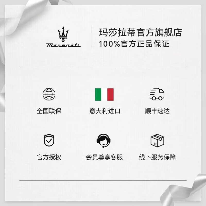 玛莎拉蒂男士运动手表轻奢腕表时尚钢带绿大表盘多功能石英名表送男士礼物 R8853151027