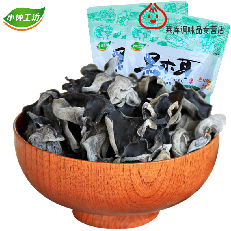 小鐘工坊東北黑木耳干貨特產(chǎn)無(wú)根秋木耳小婉耳黑木耳250g 2袋
