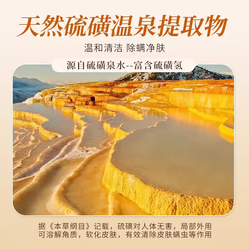 馨恋人参皂男女士洁面洗脸皂背部淡痘硫磺皂洗澡香皂苦参皂 人参皂*3盒