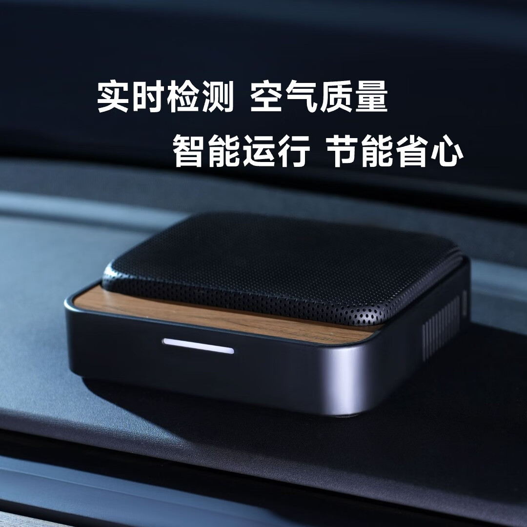 浦尔乐净化BOX车载净化器去除二手烟异味甲醛车内清新空气四重净化等离子杀菌男生礼品 车载净化BOX【绿色】