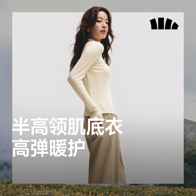 蕉下（beneunder）打底衫女内搭显瘦纯色百搭修身女士长袖肌底衣 【高弹透气】原露米 L