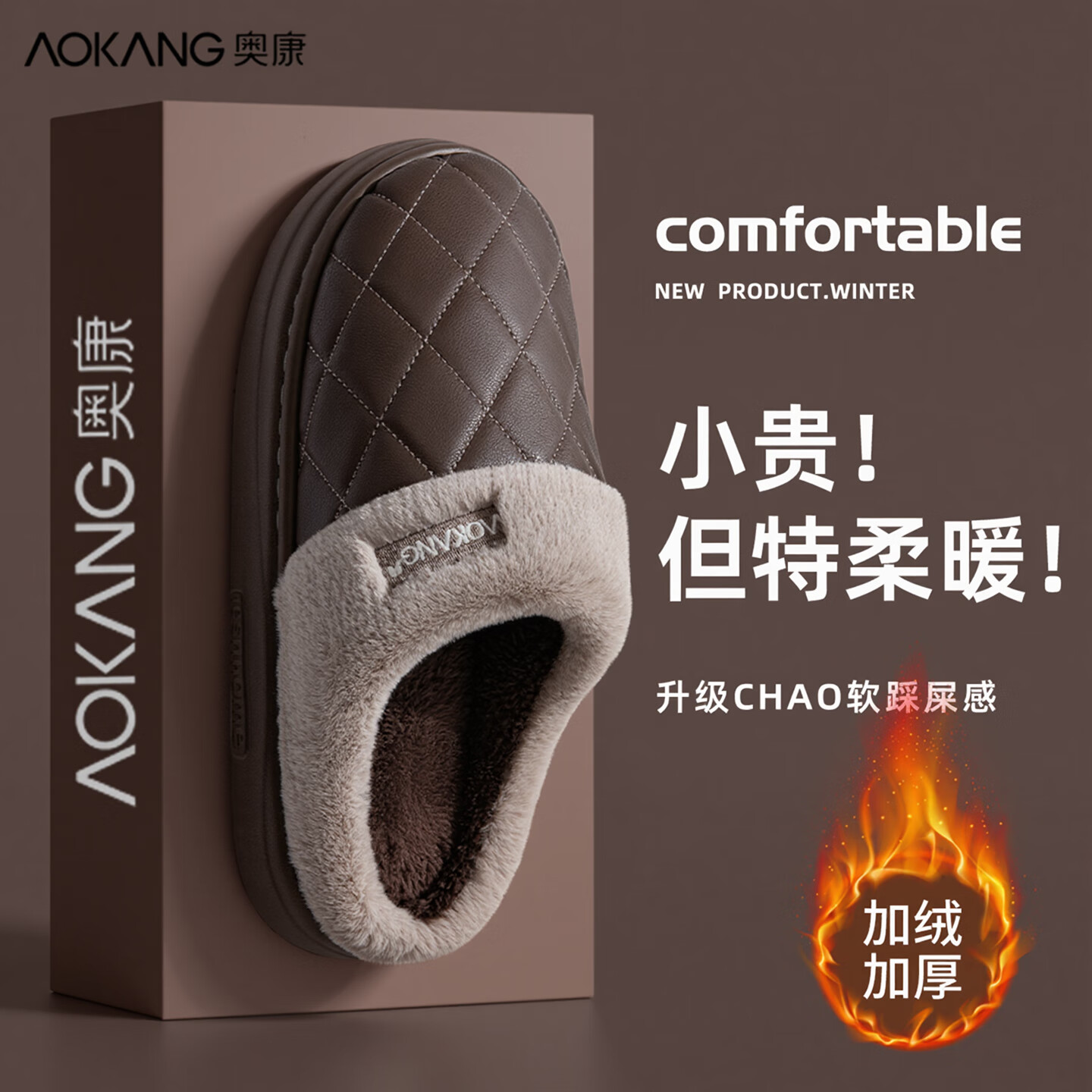 ڲ¿AokangЬʿﶬpuƤˮޱůӼ׷Ьж ɫ 42-43 ʺ41-42