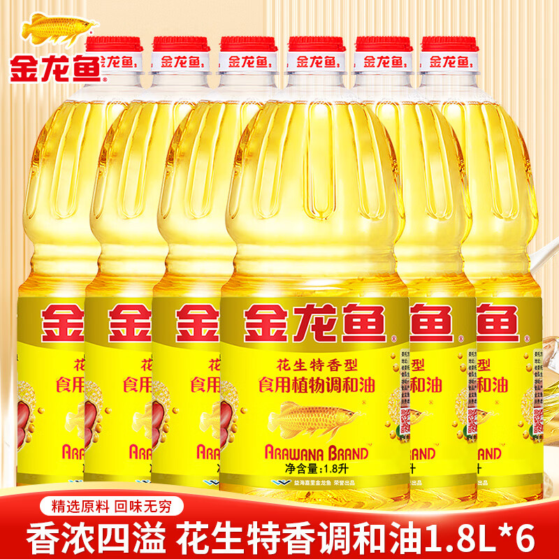 㻨ʳֲ1.8Lóʳֲ 1.8L*6Ͱ