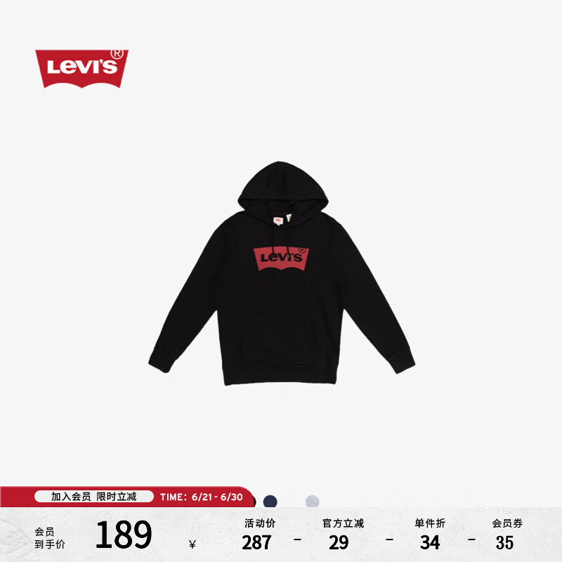 Levi’s【特價(jià)來(lái)襲】李維斯情侶同款經(jīng)典寬松休閑logo套頭連帽衛(wèi)衣 黑色 19622-0005 M