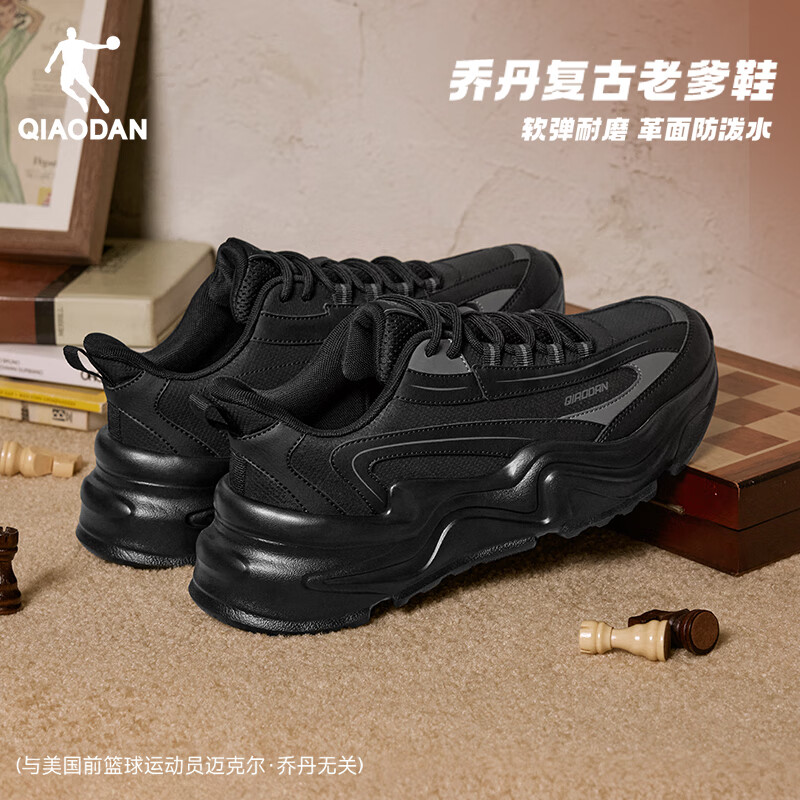 乔丹运动鞋男鞋革面防水休闲鞋厚底复古老爹鞋增高软底跑步鞋子男