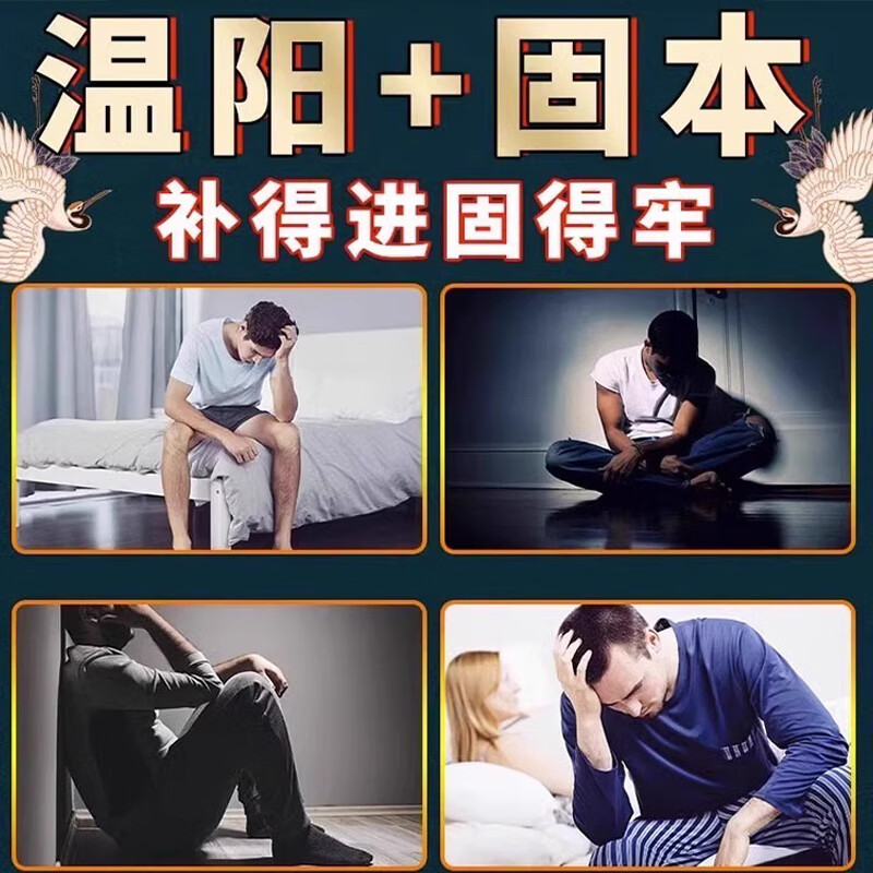 示博士【香港专研】耐久宝降敏膏敏感度降低耐久纯天然植物萃取港牌正品 体验装轻度敏感耐久宝*1