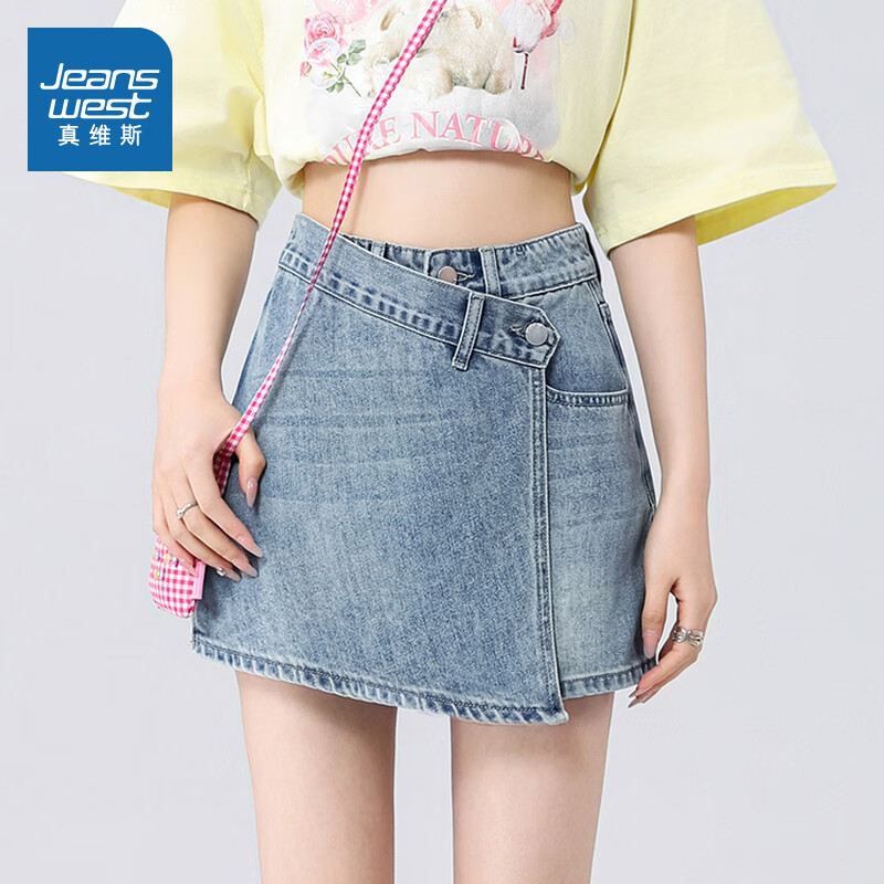 真維斯女裝2025夏季新款 時(shí)尚破洞高腰顯瘦設(shè)計(jì)感牛仔裙褲女SX 淺藍(lán)8510 S