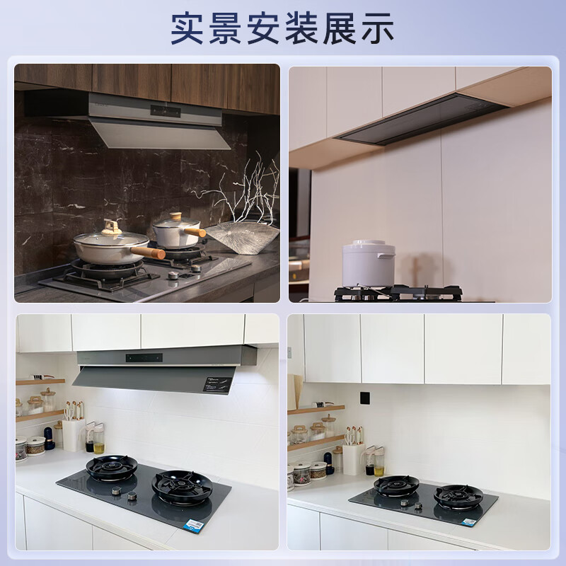 卡萨帝(Casarte)致境油烟机 全嵌升降抽油烟机 变频26风量大吸力 1200Pa静压 国家补贴20% 烟灶联动CDQ6UD以旧换新