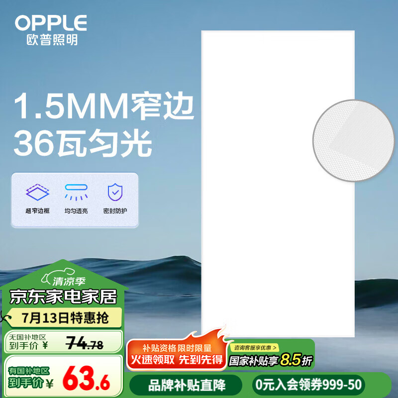 ŷ�� ƽ��� 36�ߡ�300��600