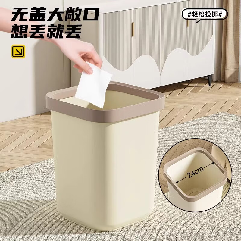 飞达三和垃圾桶家用大号高颜值客厅卧室奶油风可爱创意厨房卫生间垃圾桶 童趣-奶灰色【大号】DIY款