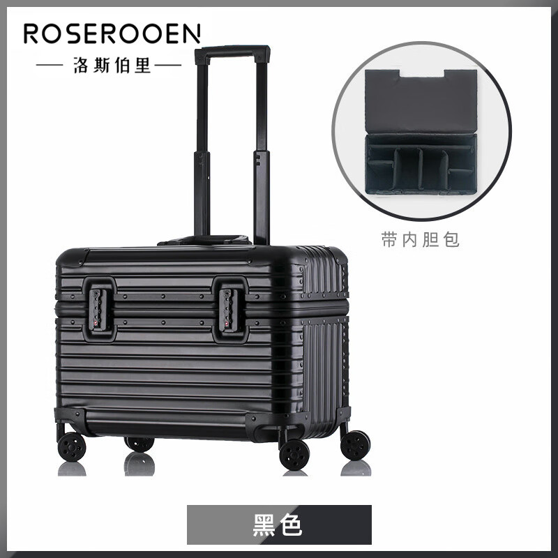 洛斯伯里(Roserooen)全铝镁合金商务机长箱拉杆箱行李摄影电脑箱万向轮硬箱 典雅黑+内胆 22英寸 【全金属铝镁合金】 京东折扣/优惠券