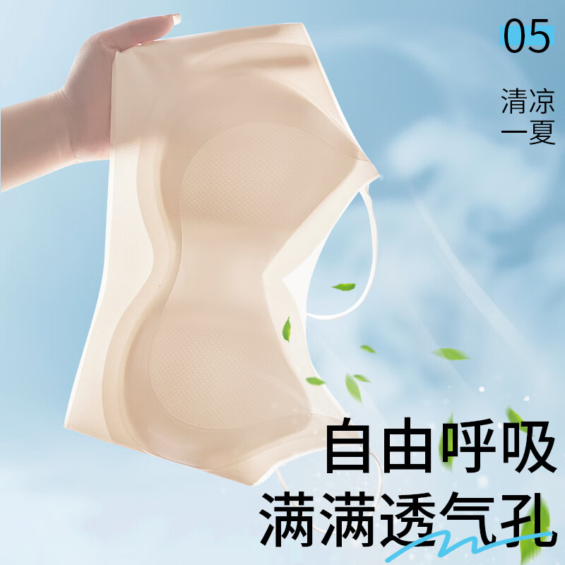 猫人女文胸隐形无痕亲肤透气软支撑自然提拉防下垂女士内衣7A抗菌 冰丝凉感【1件装】奶肤色 均码 【高弹性】