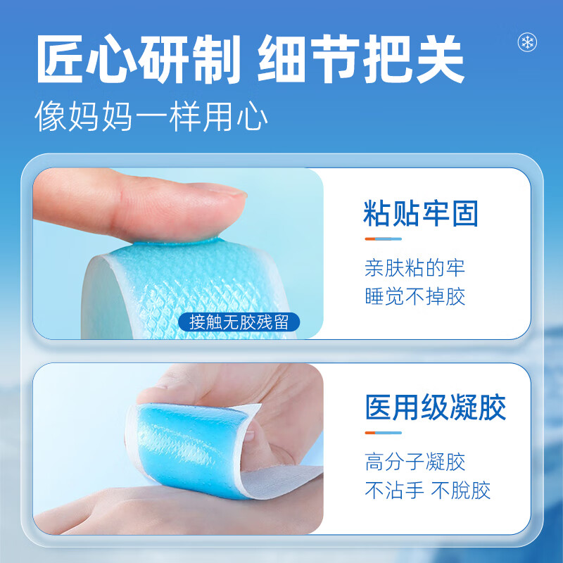 仁和儿童医用退热贴0-1-2-3岁0-6-12个月宝宝降温贴小孩发烧退烧贴 医用退热贴【120mm*50mm】20片/5盒装
