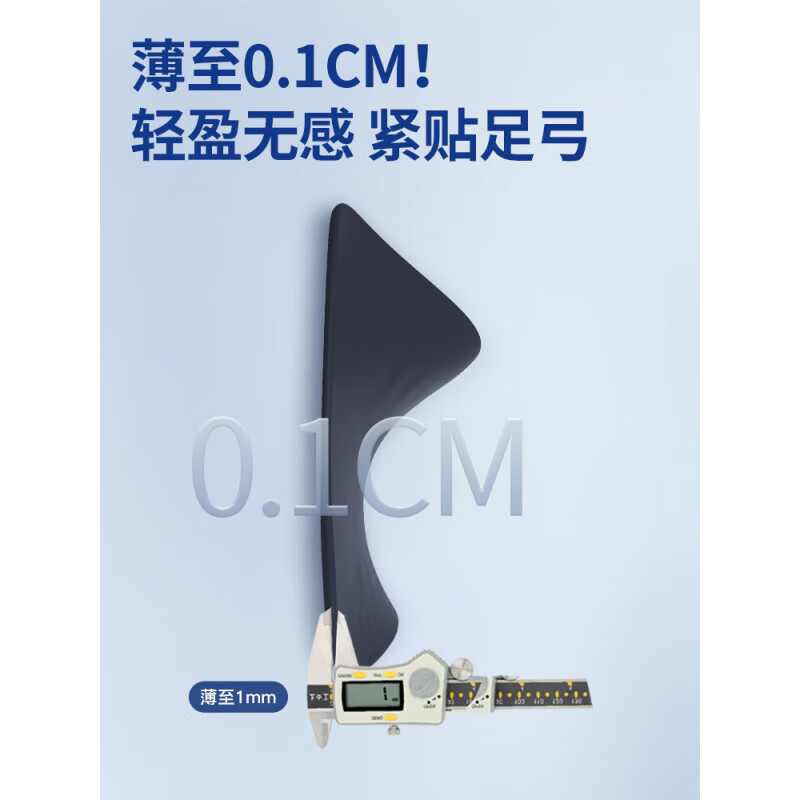 科靓 Techbeauty足弓支撑鞋垫扁平足脚垫xo型腿矫形器足内外翻纠  其 一双(35-43码适穿)