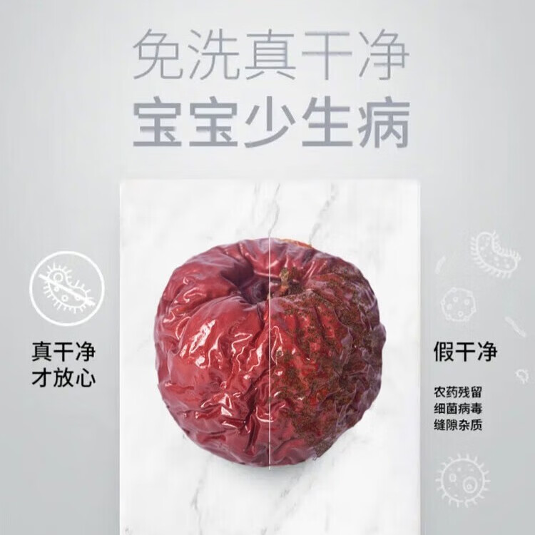 亚通古孜新疆和田大枣一级红枣礼盒灯笼蜜枣 免洗孕妇老人补气血健康零食 灯笼蜜枣一级果260克