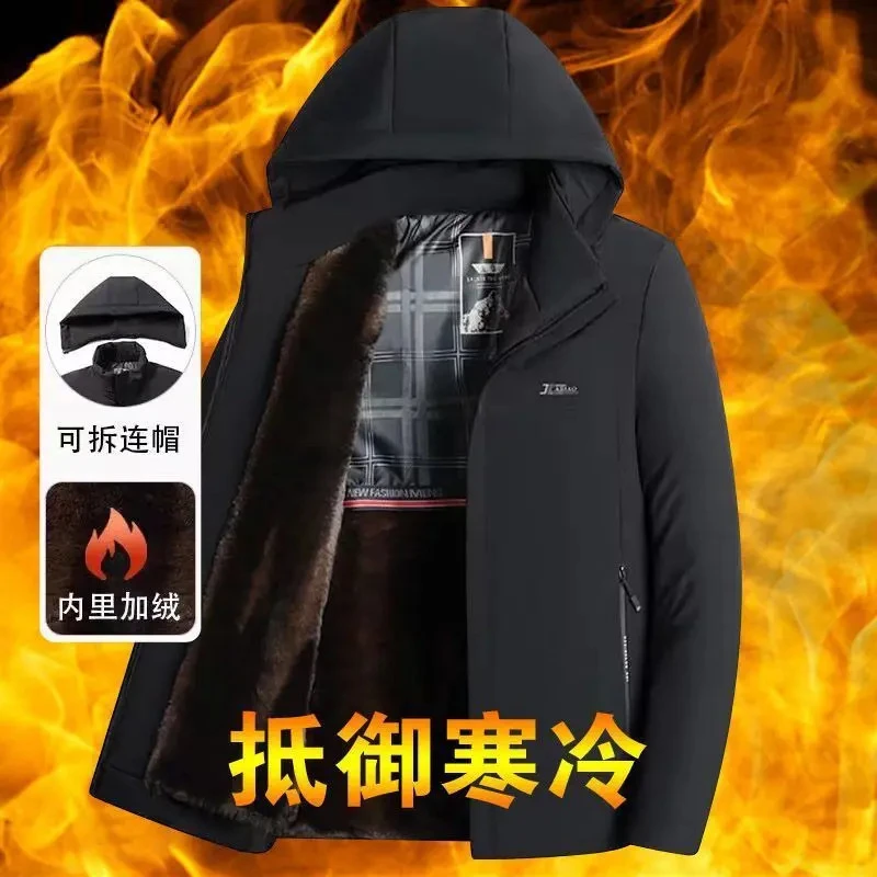 【品牌清仓】冬季加绒加厚保暖棉服可脱卸帽派克服外套 黑色 2XL 【130-145斤】请根据体重选准确尺码