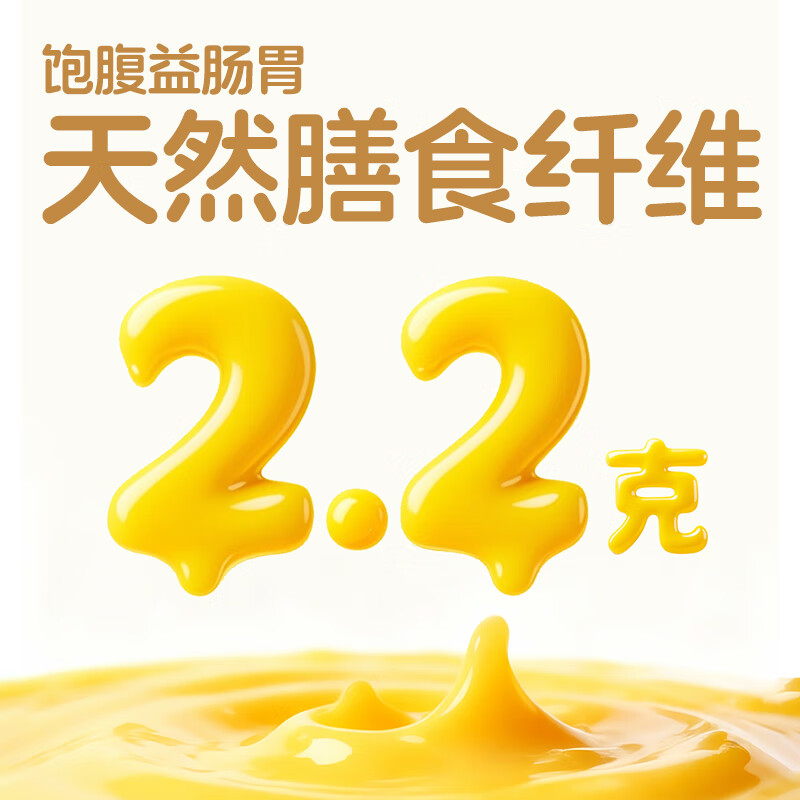 玉百味鲜榨玉米汁0添加蔗糖膳食纤维果蔬汁饮料早餐五谷杂粮280mX10瓶 280ml*10瓶