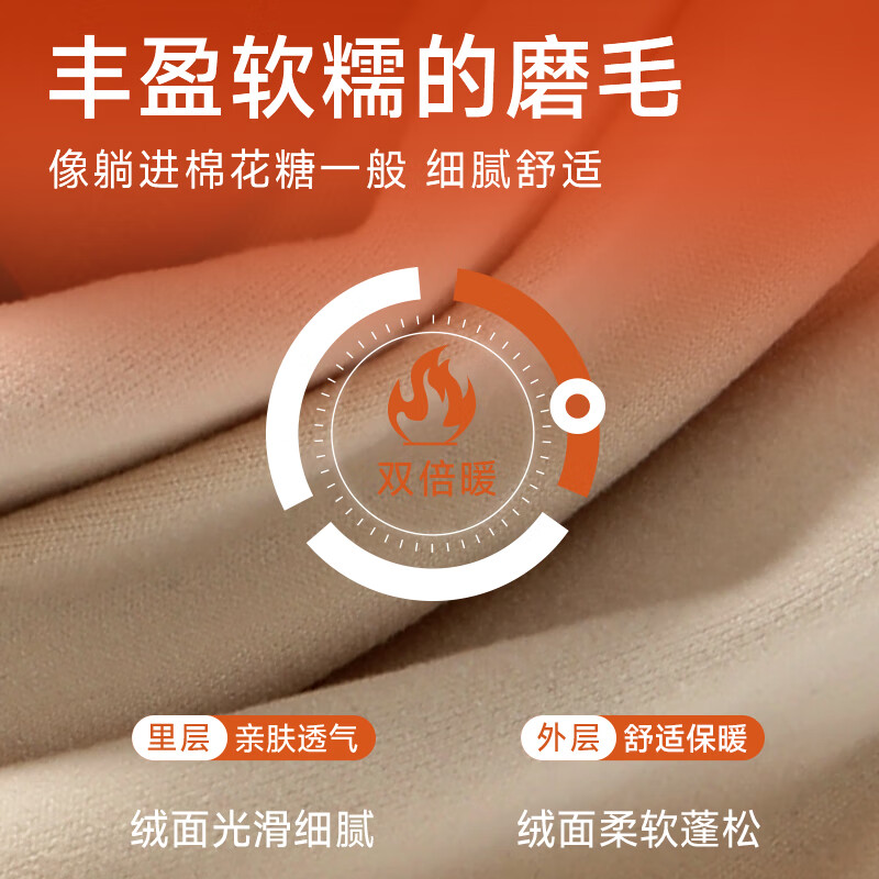 真维斯（Jeanswest）打底衫女装薄绒保暖长袖秋衣7a抗菌秋冬季新款内搭半高领上衣3GX 白#纯色 L