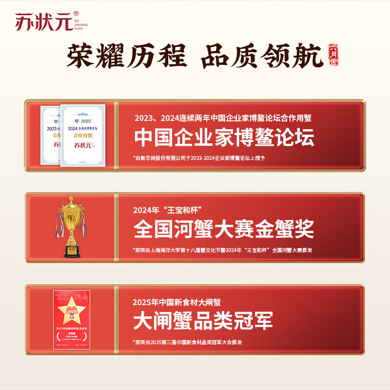 【活蟹】苏状元大闸蟹鲜活螃蟹现货去绳足重大蟹海鲜礼盒礼物 全母蟹3.0-3.3两 8只