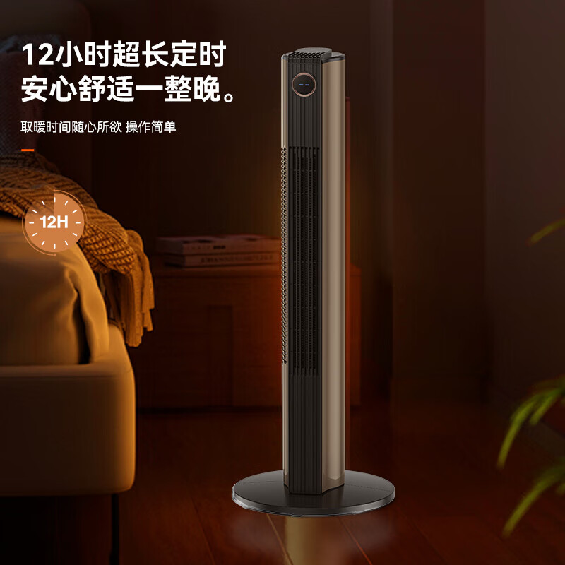 美菱(MeiLing) 取暖器家用暖风机浴室热风机快速热电暖风办公室卧室小太阳烤火炉电暖器 90cm遥控款【石墨烯速热+广角摇头+定时】