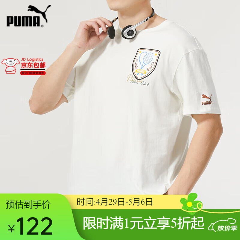 PUMA����������Ů24�����ܲ�ѵ���˶���������͸��Բ��ӡ��T��625805 ��ɫ-62580565 S(170/92A)