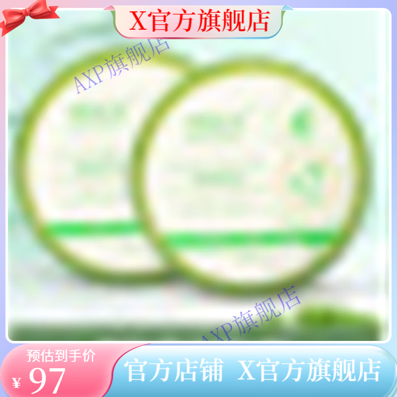 蜜植素【官方】蜜植素洗發(fā)水女沐浴露護(hù)發(fā)素發(fā)膜洗面奶面膜洗發(fā)乳 發(fā)膜2瓶