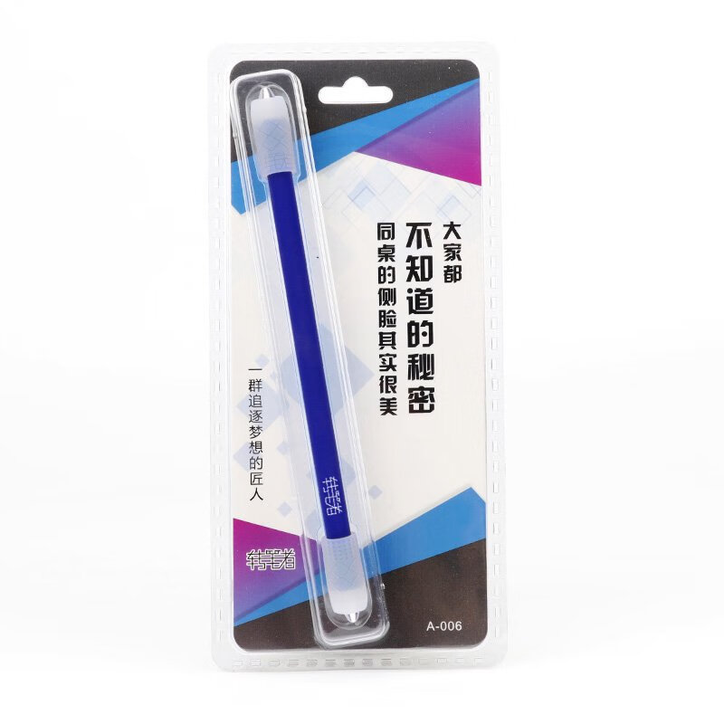 轉(zhuǎn)筆者轉(zhuǎn)轉(zhuǎn)筆抖音初學(xué)者炫酷比賽學(xué)生星座專用筆轉(zhuǎn)筆送教程防滑磨砂膚筆 磨砂抗摔轉(zhuǎn)筆藍色