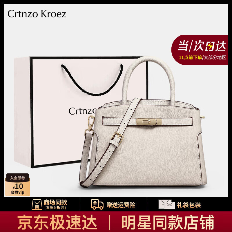 CRTNZO KROEZ官网小c&k轻奢包包女包手提包女士斜挎包大品牌2024新款生日礼物 米白-CK女包送女友老婆闺蜜