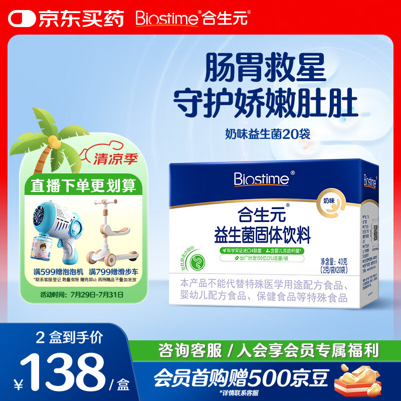 ����Ԫ ������ 20��