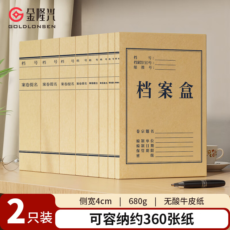 ��¡��2ֻ40mm����680gţƤֽ�ļ��� ������ ƾ֤�ļ��������� �ƻ���ƷA1223 6.08Ԫ