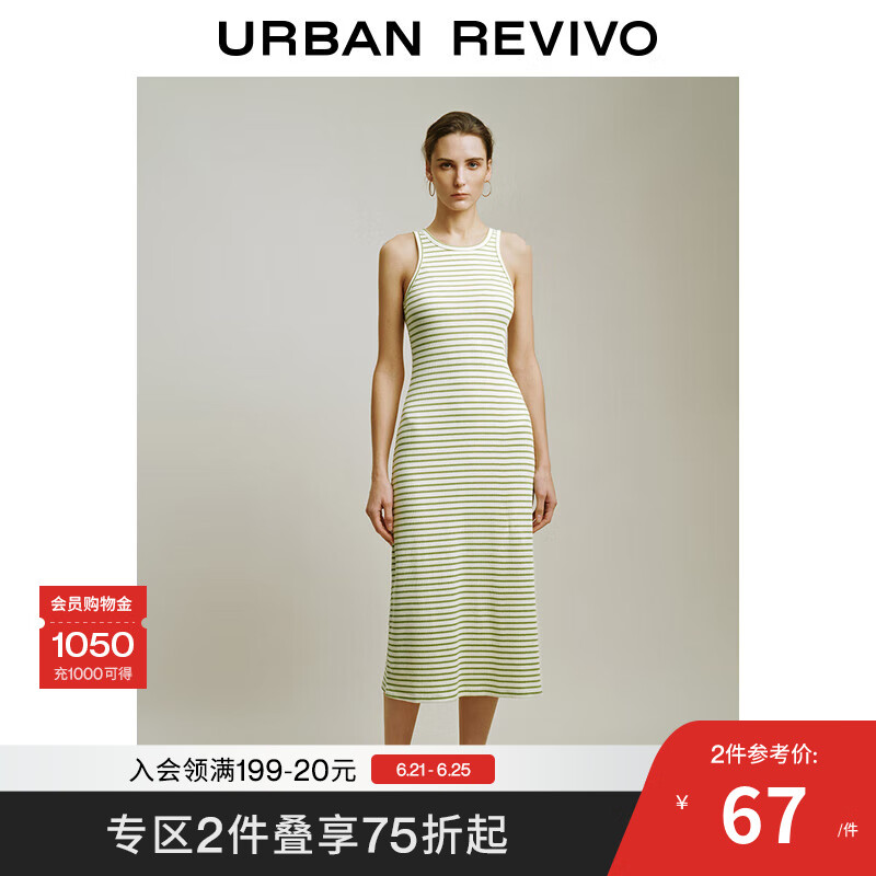 UR2025春季新款女装休闲慵懒风撞色条纹无袖连衣裙UWM750035 绿色条纹 S
