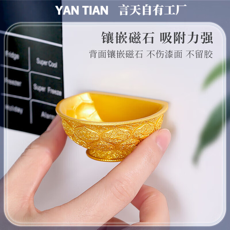 2025最新款金饭碗金属磁吸冰箱贴冰箱贴故宫历史博物馆文创唐鸳鸯 【金饭碗 】  陕西历史博物馆 藏