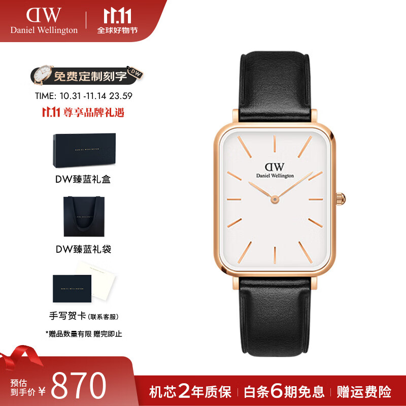 丹尼尔惠灵顿（DanielWellington）dw手表 男士大方表复古简约欧美腕表 七夕情人节礼物送男友 黑表带白盘D