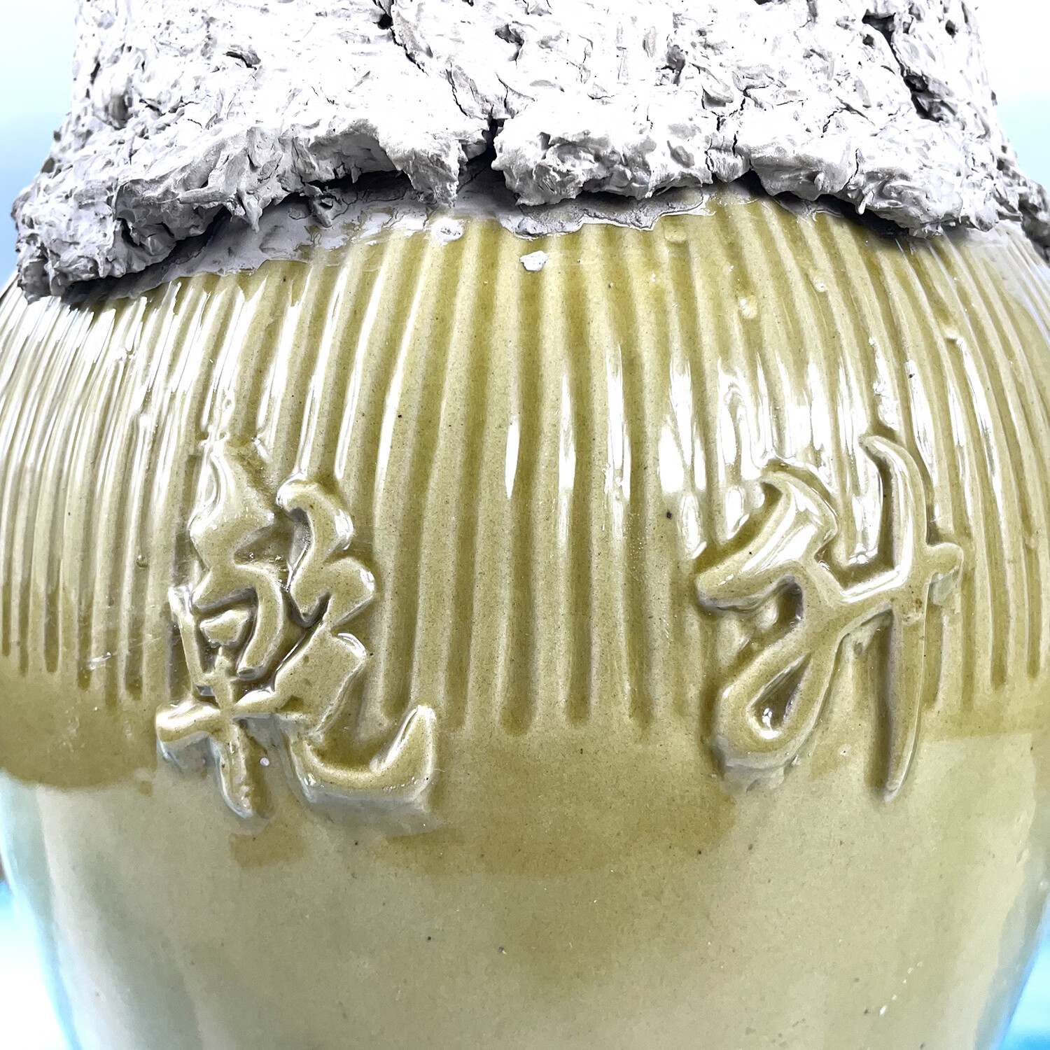 乾升浙江老字号大坛白酒5L装10斤左右50度清香纯粮酿造口粮酒泡中药 50度 5L 1坛