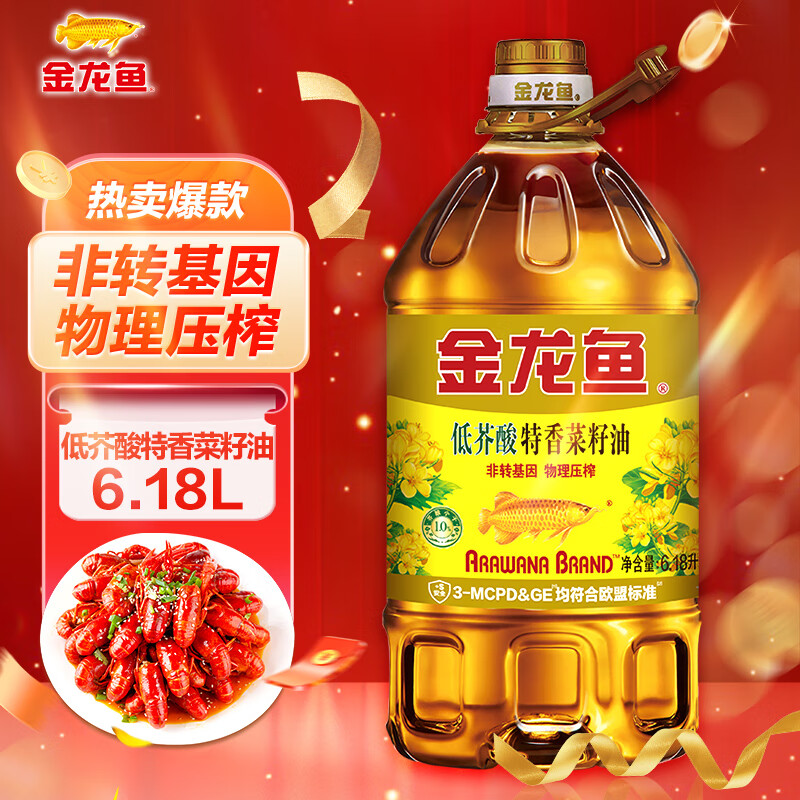 金龙鱼 食用油 非转基因 特香低芥酸菜籽油6.18L