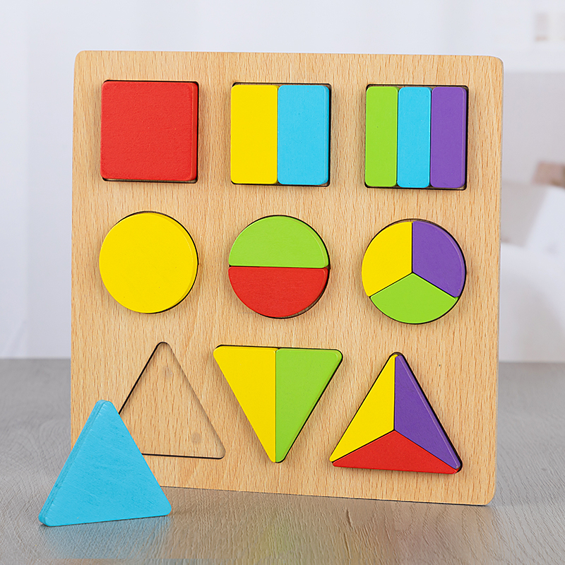 图形状配对拼板早教具蒙氏智力积木制玩具幼儿园嵌板 形状等分板(1/3)