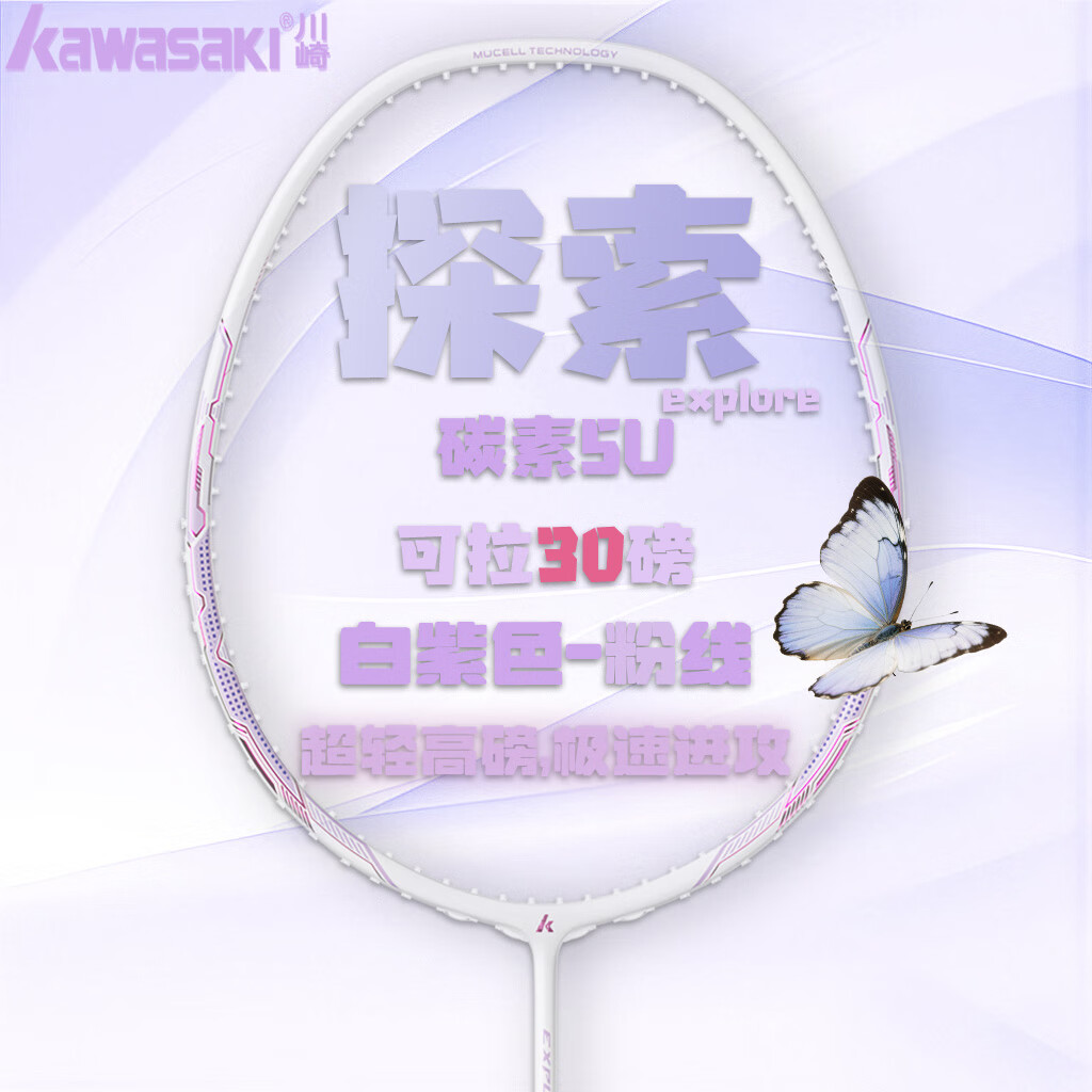 ������ë����רҵ��ȫ̼�س�������������ʹ���С����5U̼��ά�߰� 5U̽������ ����ɫ-���� �İ�+�ֽ�+3�� 22����С���ѡ�Ů�����á�