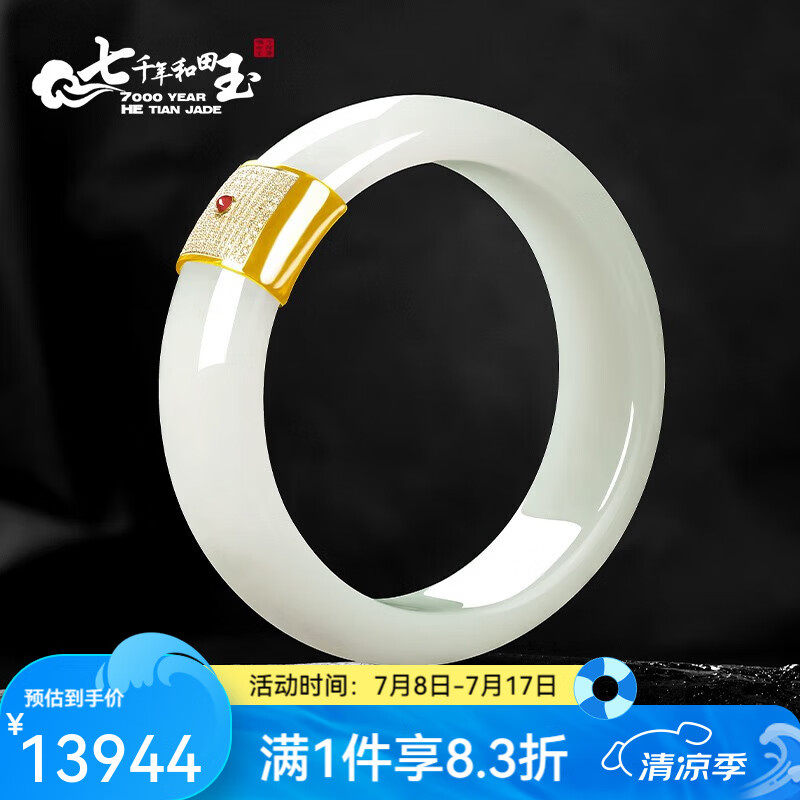 7000�����������Ůʿ����18K����Ƕ����������Ʒ