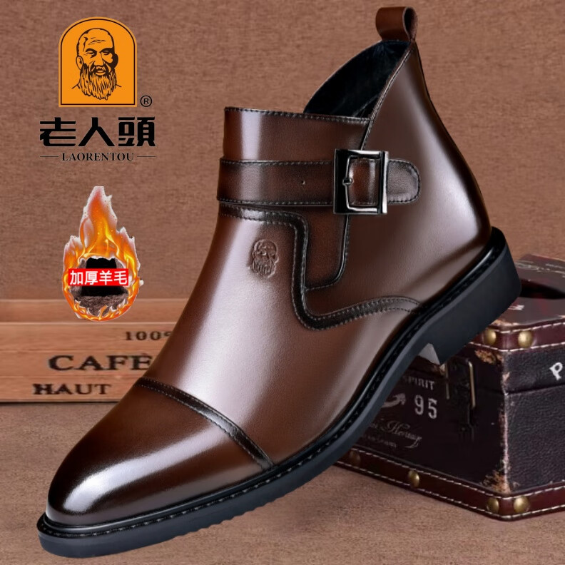 老人头正品高档皮鞋男高帮切尔西靴冬季新款2025头层牛皮商务正装休闲靴 棕色加绒款 【羊毛内里】 44 (270mm) 【标准皮鞋码】