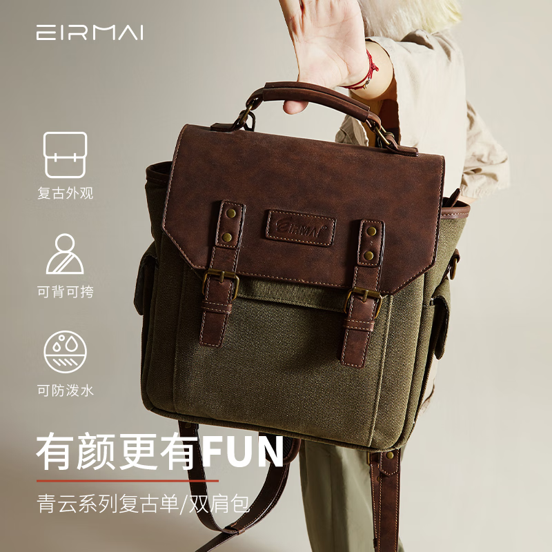 锐玛L21 青云系列单反包相机包双肩摄影包数码收纳包帆布防水旅行背包  