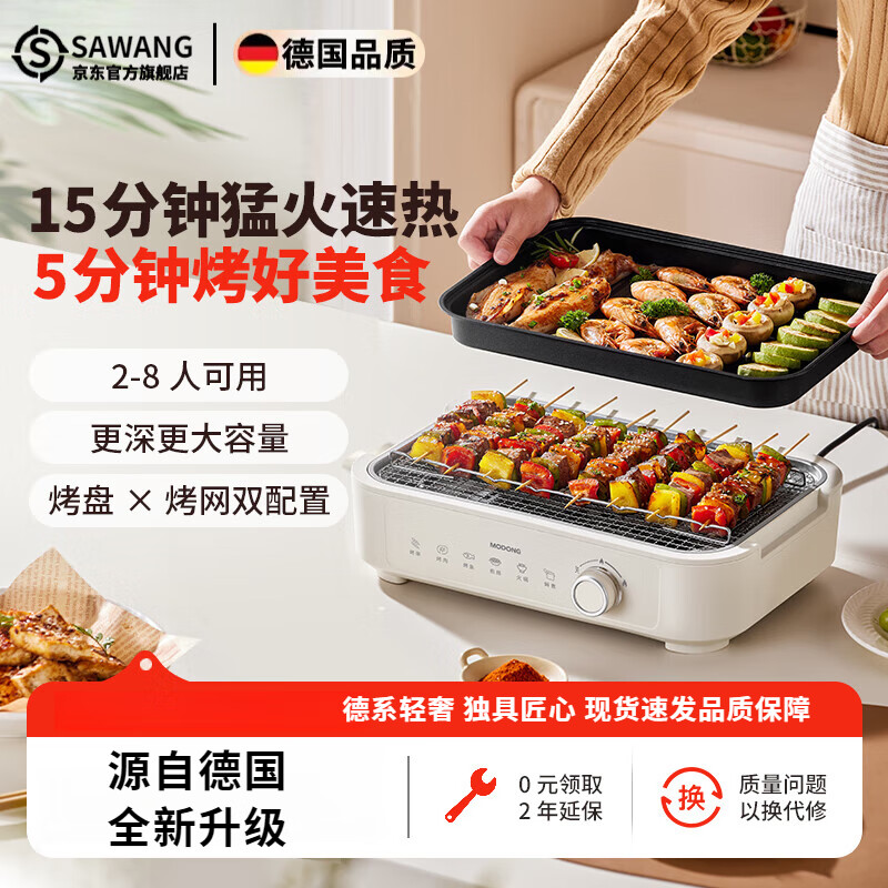 ����¹����ȼ���翾�̼��ÿ���¯������һ���������̿ɲ�ϴ������ ����+����_1500w���� 1��