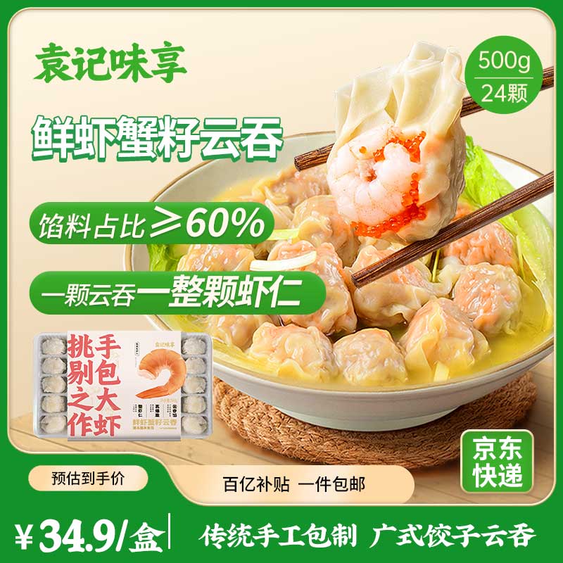 Ԭ�� ��Ϻз������ 500g