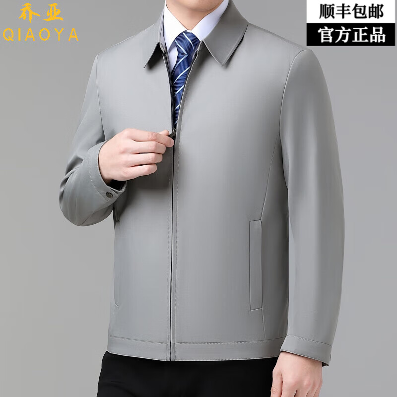 2026年休闲男装哪款最值得买？这5款舒适时尚、性价比高，男士们快来看看-图片1
