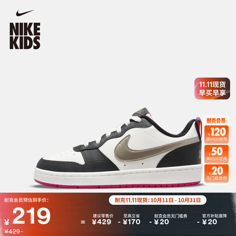耐克（NIKE）官方NIKE COURT BOROUGH LOW 2 SE 耐克酷菠萝大童运动鞋DJ0040 100白/金属青灰/灰黑/深粉 37.5