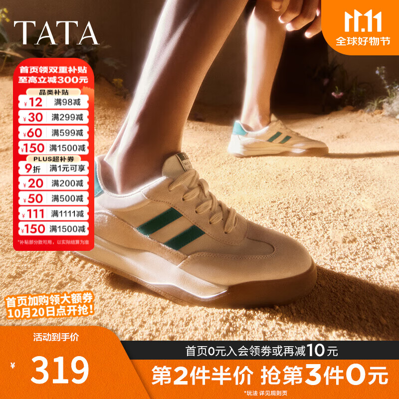 他她（TATA）男士阿甘男鞋复古德训鞋男运动休闲鞋厚底板鞋小白鞋PCB01AM3 米/绿 42