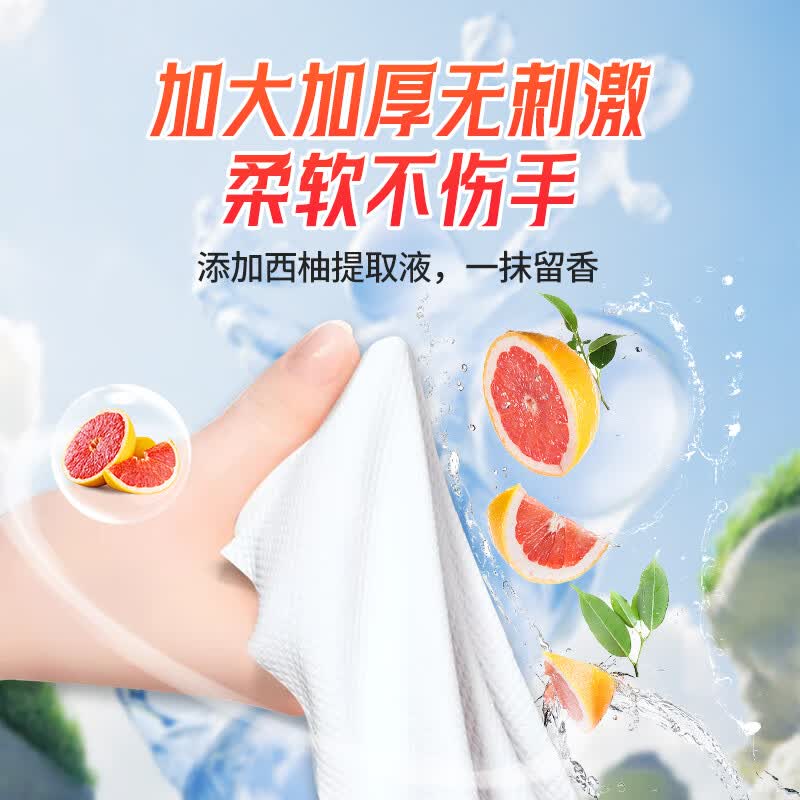 润荷厨房湿巾湿巾纸去油污加大加厚一次性懒人抹布80抽20*30大尺寸 巨无霸厨房湿巾 80抽 3包