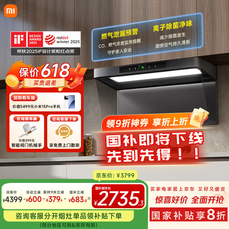 С�� ŷʽ���������̻� P2