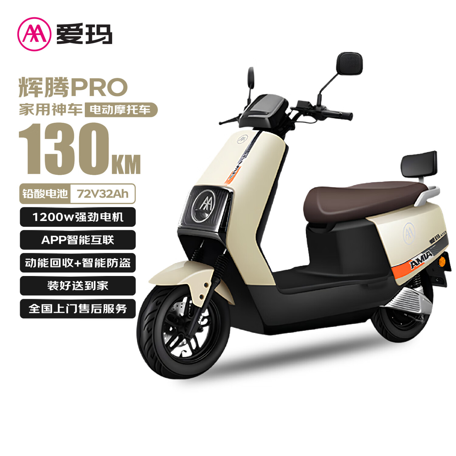 ����綯Ħ�г�����72V32AH������130KM����ֵ�����������ʳ������ܵ綯�� ���