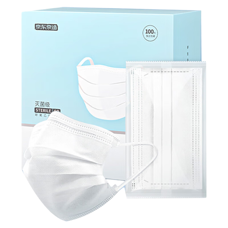 京东京造医用口罩一次性独立包装灭菌级100只白色【超柔3倍舒适】防晒防尘