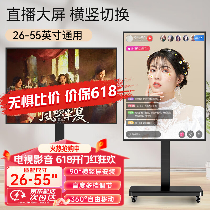 �������ƶ�����֧�ܺ�������ת90����ʾ����������Ƴ�ֱ����Ƶ�������֧��ͨ�ÿ��ƶ��Ҽ�